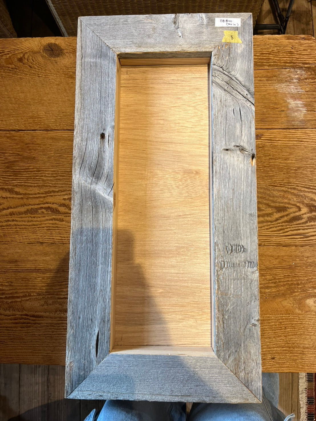 Wood frame_Rectangle M